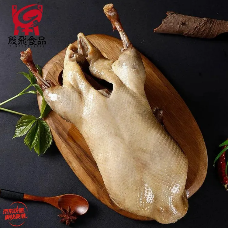 【殷飞食品】南京盐水鸭1kg/只 南京特产 日期新鲜即食卤味*2只/1只