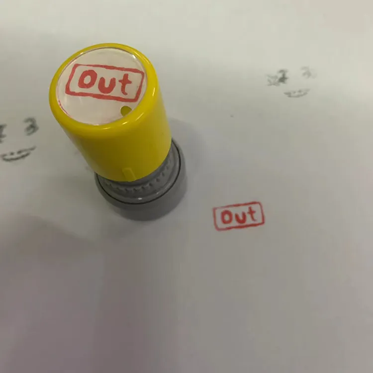 out表情包印章奔跑吧邓超out跑男out印章复活印章