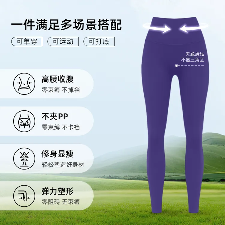 FORFORFREE舒芙蕾亲肤裸感收腹衣服夏季洋气衣服女运动舒适