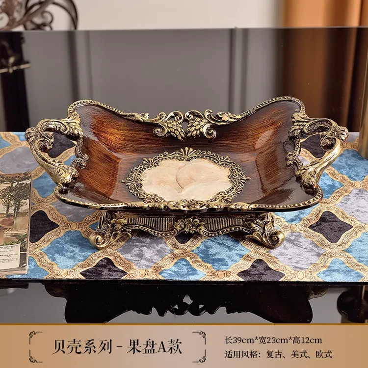 欧式风轻奢创意复古怀旧高端贝壳水果盘摆件餐桌客厅客厅轻奢摆件