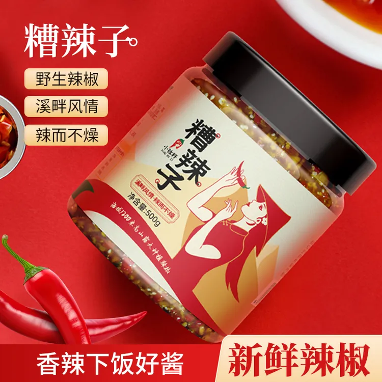 小钕籽糟辣子辣椒酱下饭菜剁椒拌面拌饭酱375g调味料麻辣鲜香