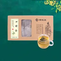 博恒昌【四绛茶】淡竹叶桑叶决明子 厂家直销140g/盒（20包）