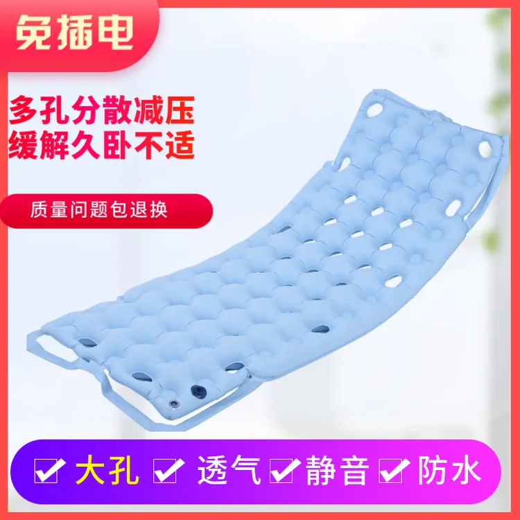 多孔瘫痪老人减压透气床垫家用免插电大孔透气护理床垫气垫气垫床