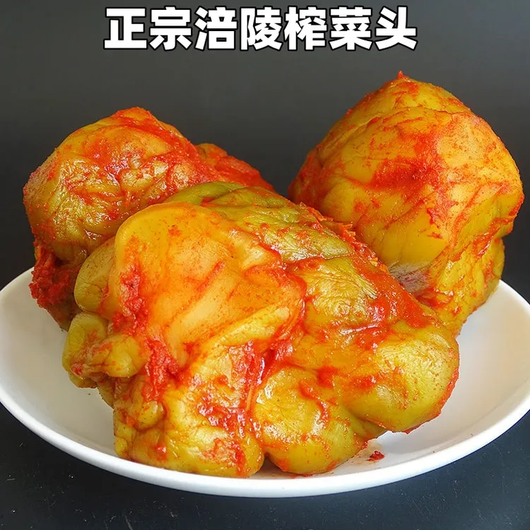 正宗重庆涪陵榨菜头5斤 4斤不辣香辣下饭菜酱菜全形菜头咸菜批发