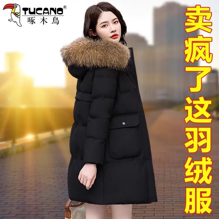 【官方】啄木鸟羽绒服女中长款冬季2026新款女士加厚保暖白鸭绒外套