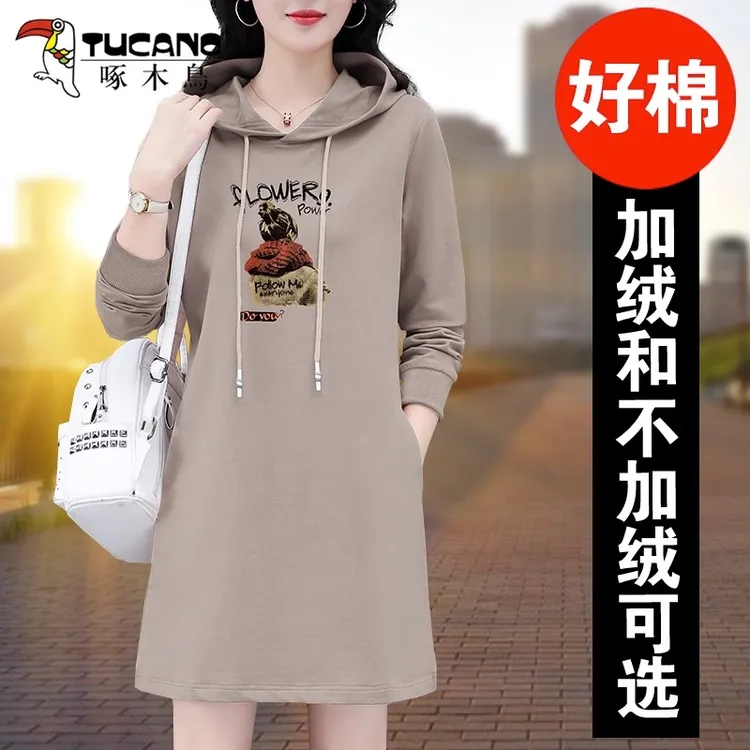 【官方】啄木鸟长款时尚卫衣裙女士春秋2025新款中年妈妈宽松连衣裙