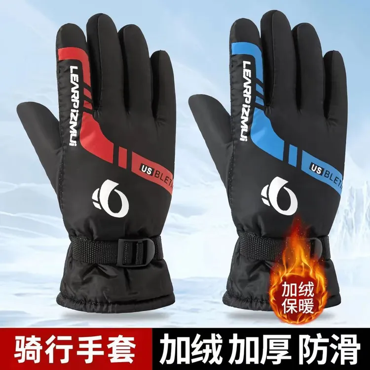 冬季加绒加厚保暖男女士滑雪手套骑行防风加棉手套摩托车手套骑行