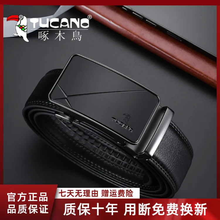 啄木鸟男士自动扣皮带双面真皮耐磨个性腰带男款休闲时尚牛皮腰带