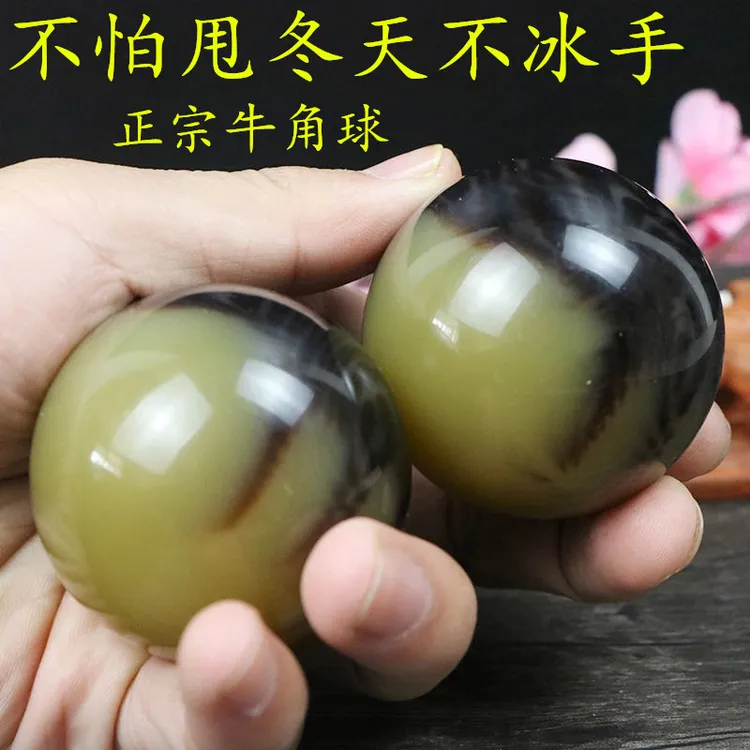 健身球手球实心牛角保健球中老年人按摩练盘握手部把玩运动手握球