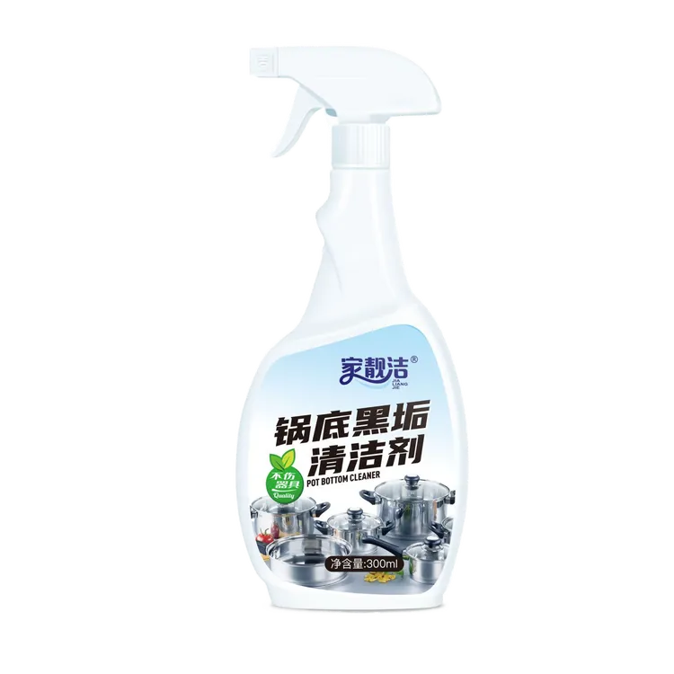 锅底黑垢清洁去除剂厨房烧焦去污除垢强力清洗油污铁锅炒锅焦渍