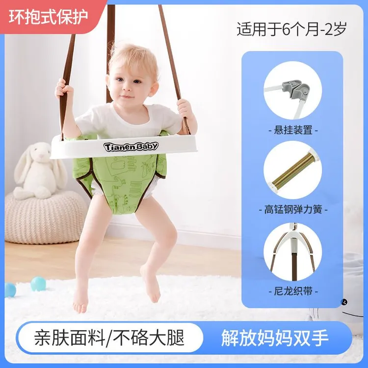 婴儿跳跳椅儿童健身架婴幼儿宝宝弹跳健身架学步椅室内秋千早教