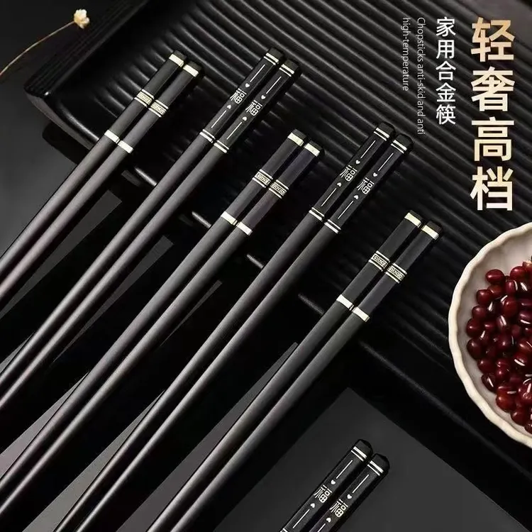 【厂家直销】网红耐高温防滑防霉抗菌合金筷子黑色抑菌无蜡一人