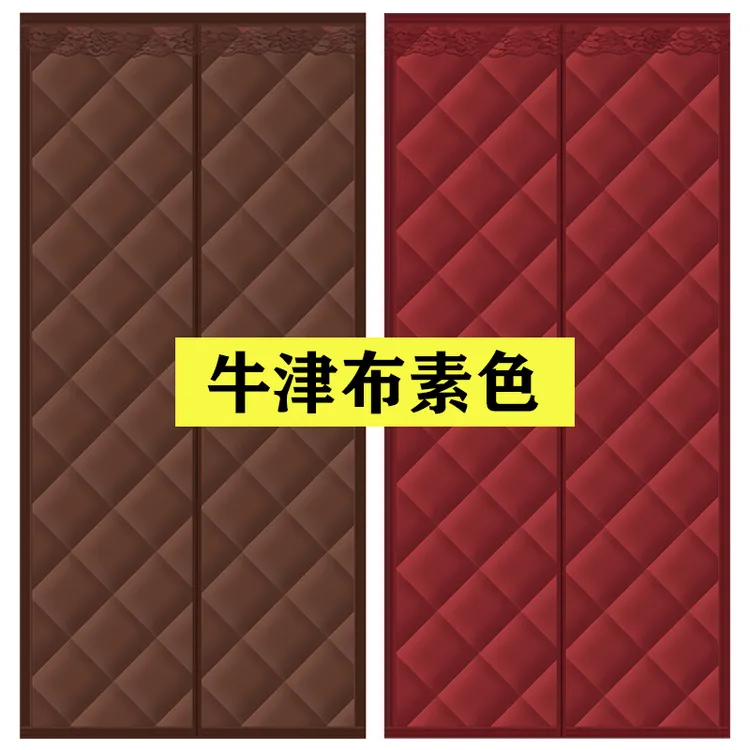 牛津布素色冬季保暖防寒棉门帘魔术贴免打孔磁铁自吸防风隔断门帘