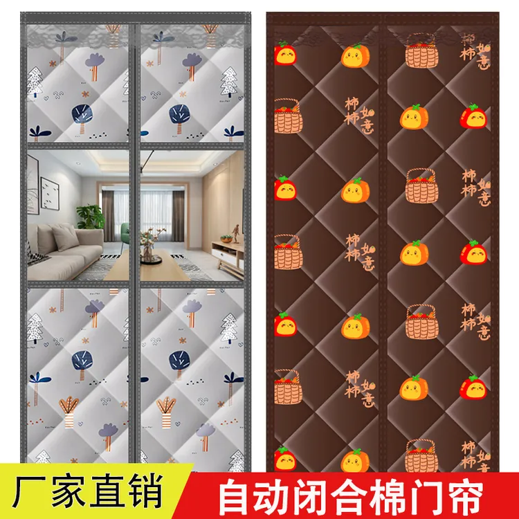 可视防碰撞窗口棉门帘秋冬季防寒保暖加厚家用磁铁空调隔断门帘