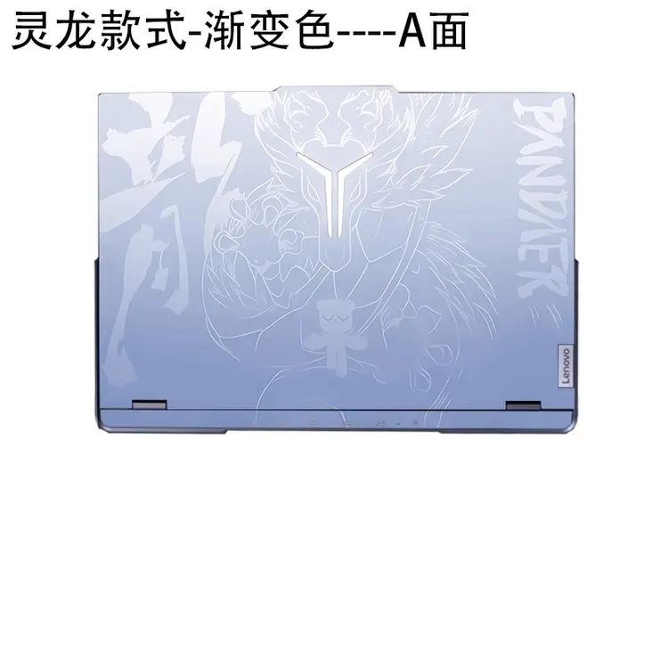 联想拯救者r y9000P/X/K2025至尊版贴纸r笔记本贴纸y7000保护膜