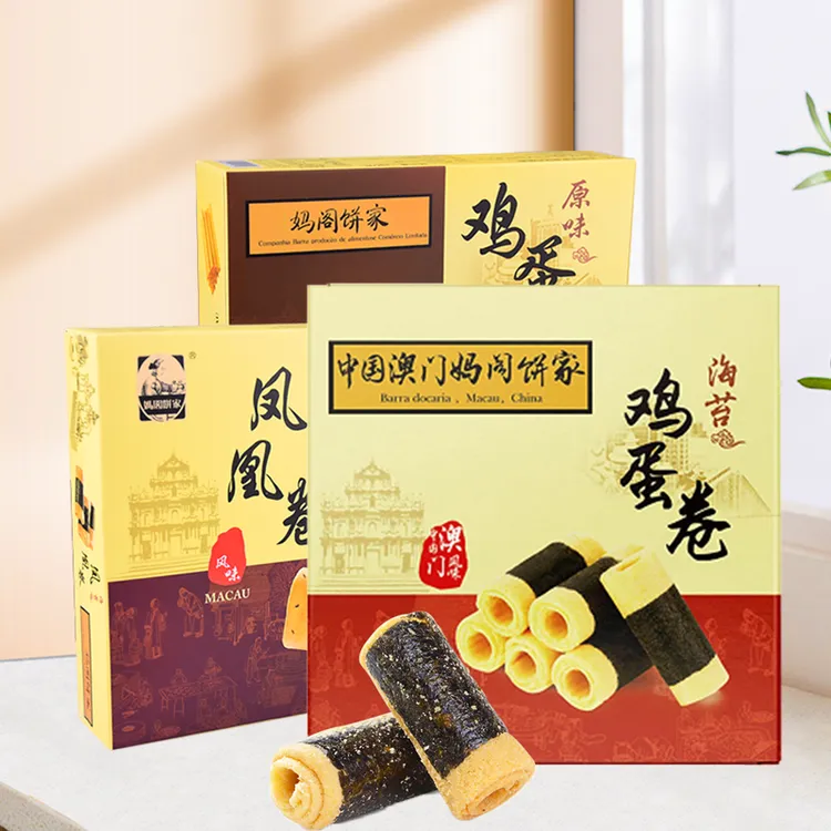 澳门妈阁饼家海苔凤凰卷鸡蛋卷180g休闲点心浓香酥脆饼干传统特产