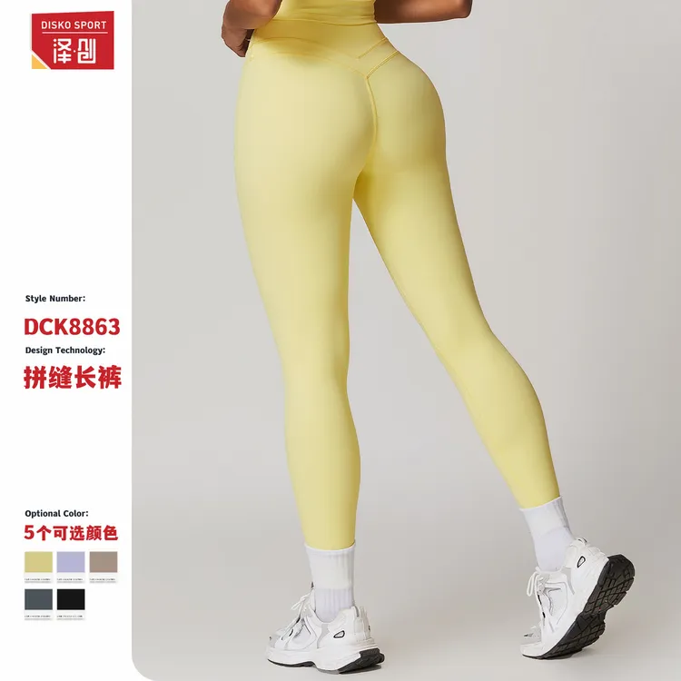 磨毛紧身高腰瑜伽裤收腹提臀健身裤跑步外穿运动长裤