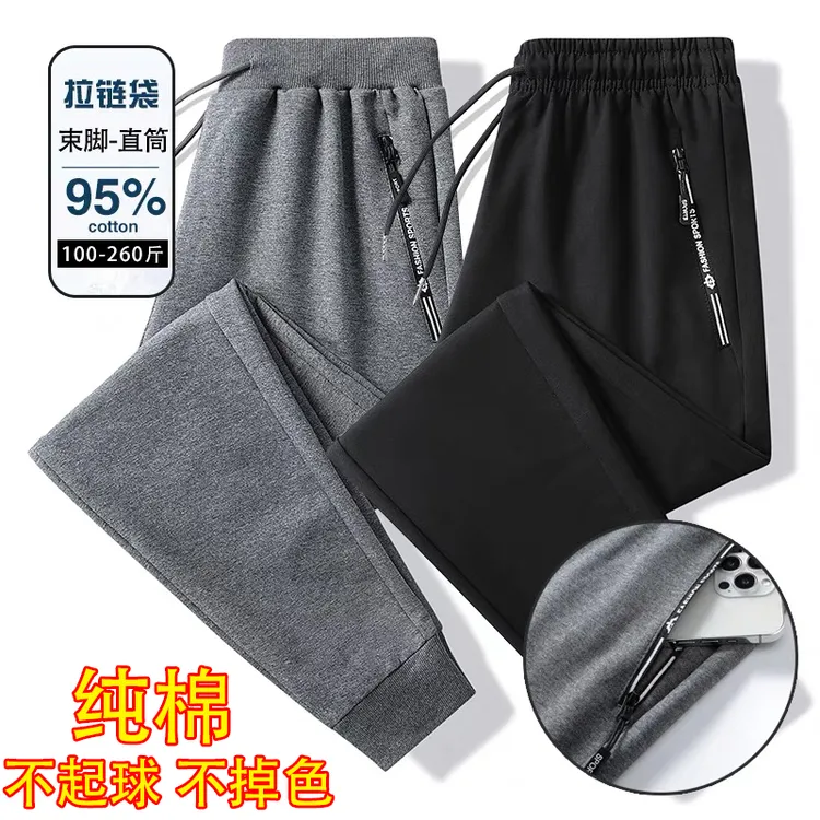 加绒加厚纯棉休闲运动裤男秋冬大码弹力高腰直筒长裤保暖束脚卫裤