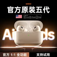 【全新未拆封】无线蓝牙耳机2024新款降噪耳机