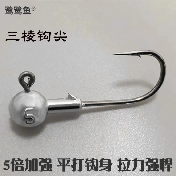 鹭鹭鱼路亚铅头钩手工五倍加强虫钩翘嘴鳜鱼钩鲈鱼假饵三棱尖形钩