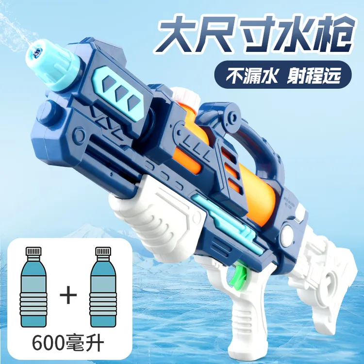 新款水枪儿童玩具高压喷水超大号呲水抽拉式男宝大容量男孩打水仗
