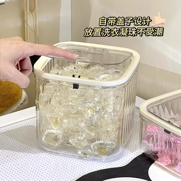 洗衣凝珠收纳神器桶罐家用好物洗衣粉收纳盒洗碗凝珠专用储存盒子