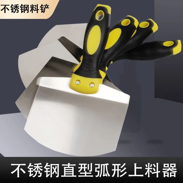 不锈钢弧形抹泥刀灰铲扇形刮腻子铲刀托灰板油灰刀铲刀托灰板