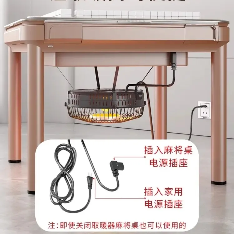 新款碳晶盘发热取暖器麻将机取暖器四脚通用发热暗光不刺眼餐桌款