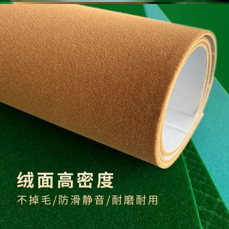 麻将机通用台面布加绒加厚静音无痕迹自带胶桌布多种颜色包邮到家