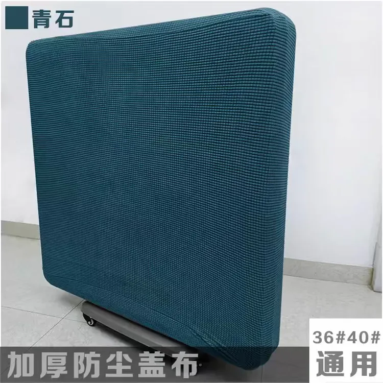 折叠麻将机罩套防尘罩麻将桌套罩桌布防尘布罩桌盖布巾机麻罩通用