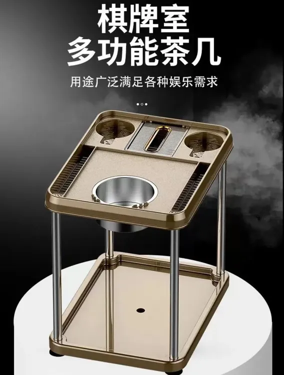 棋牌室麻将机茶几麻将桌旁小茶机茶水架放水杯塑料茶台茶吧机小桌