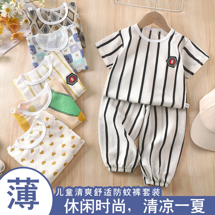 夏季儿童套装男女童防蚊裤洋气舒适短袖套装中大童休闲薄款两件套