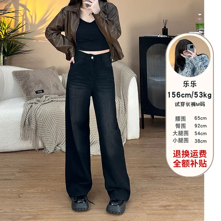 秋冬新款美式高街阔腿显瘦高腰宽松遮胯宽腿粗加绒小个子牛仔裤女
