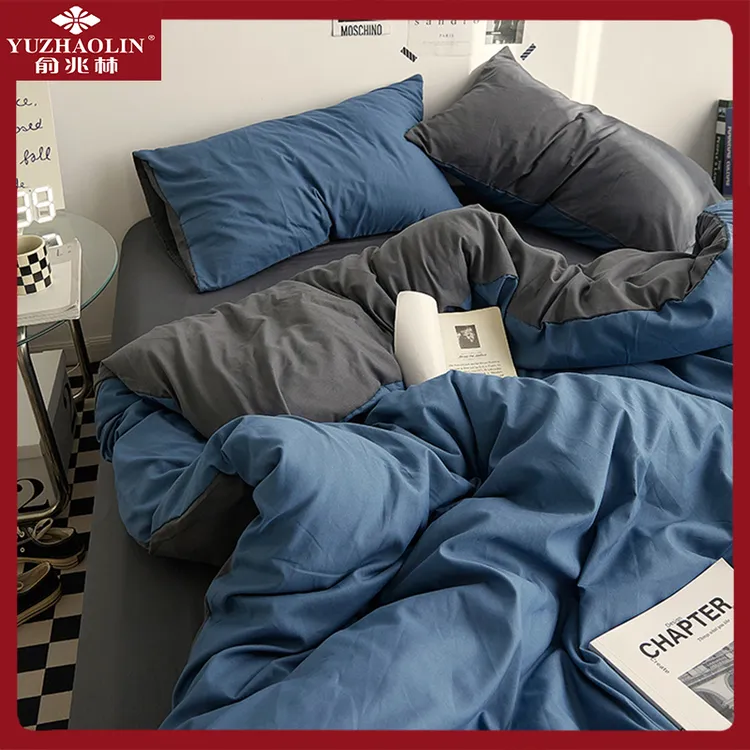 俞兆林简约纯色四件套灰色系床单被套床笠床品被罩宿舍床上三件套