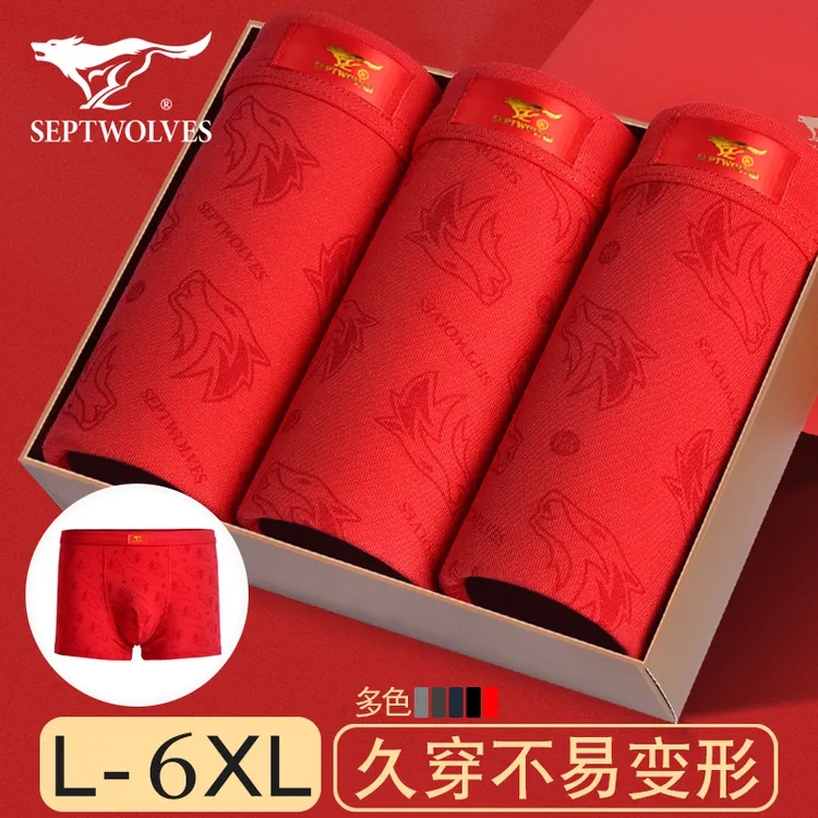 七匹狼男士内裤男生裤头透气红色本命年结婚棉四角平角短裤衩男款