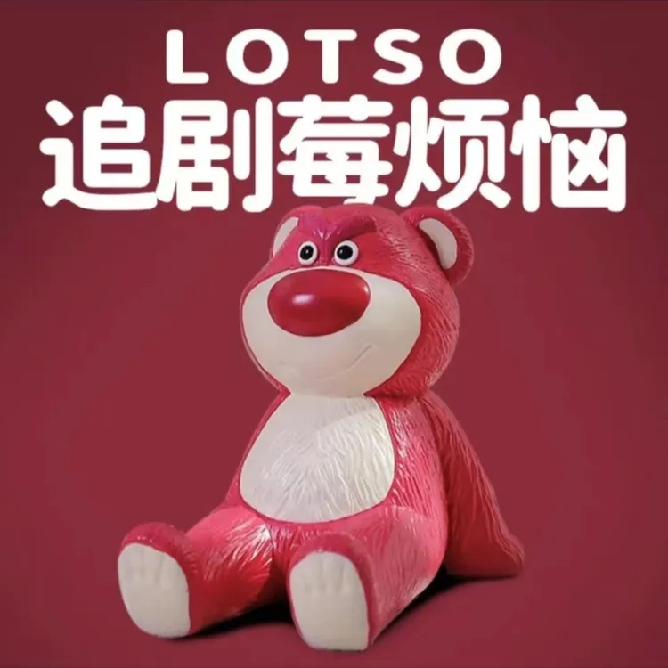 网红福利品草莓熊桌面手机平板支架可爱生日创意办公卡通直播懒人