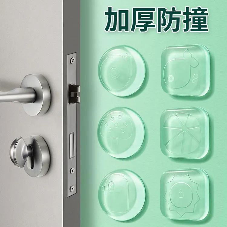 门把手防撞贴硅胶防撞墙贴家用冰箱柜门缓冲神器墙面防碰撞保护垫