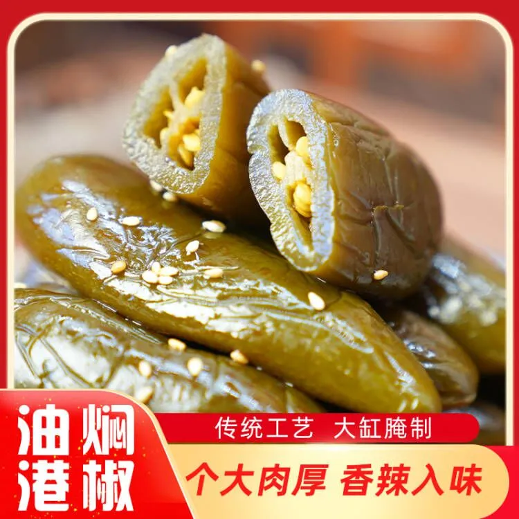 油焖港椒咸菜东北港椒辣椒咸菜下饭菜开胃菜腌制泡椒整个腌制