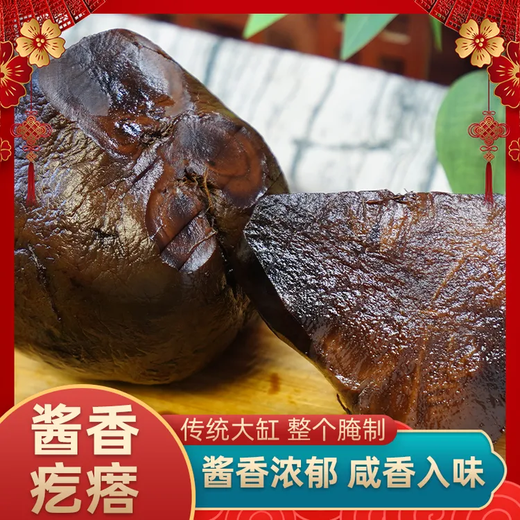 【整个酱香疙瘩】芥菜咸菜咸香入味下饭菜大缸腌制五香传统腌制