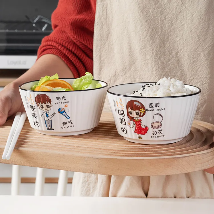 【亲子碗专用】4.5英寸碗卡通餐具个性陶瓷碗吃饭碗一家三口米饭碗