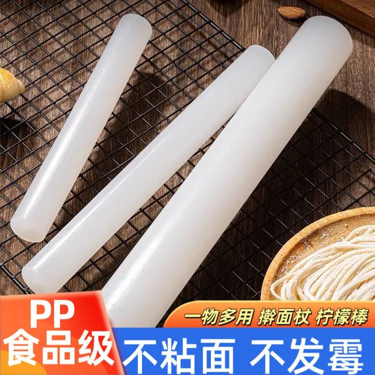 pp食品级擀面杖家用多功能商用擀面棍厨房擀饺子棍烘焙工具柠檬棒