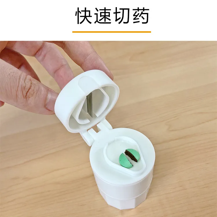 【8.9到手！】四合一研磨器切药器多功能便携药盒药片分割器研磨器