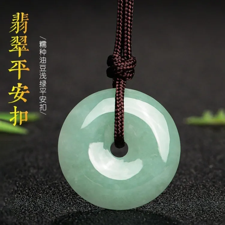 假一赔十 天然翡翠A货平安扣吊坠浅绿色时尚古风缅甸玉石情侣挂坠