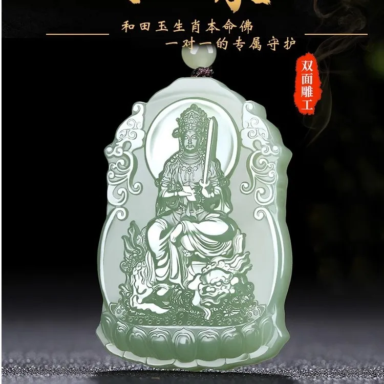 正品和田玉十二生肖守护神鼠牛虎兔龙湖水绿本命佛普贤菩萨吊坠