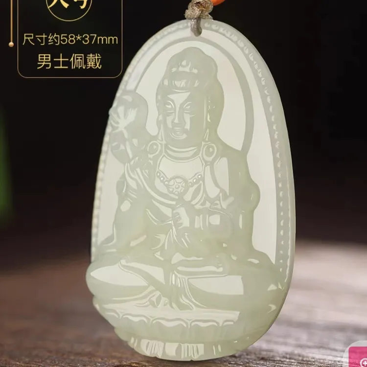 天然男士八大守护神吊坠牛虎龙猴羊精美生肖大日如来男士玉石吊坠