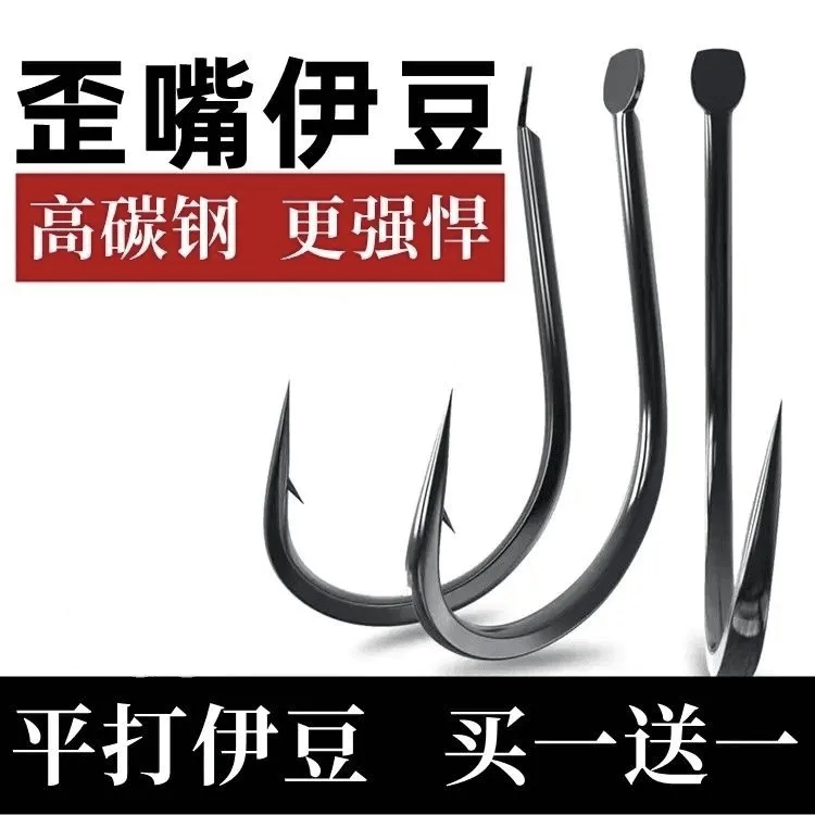 伊豆进口歪嘴钩散装有倒刺鲤鱼白条鲫鱼钩海钓筏钓高碳钢垂钓渔具