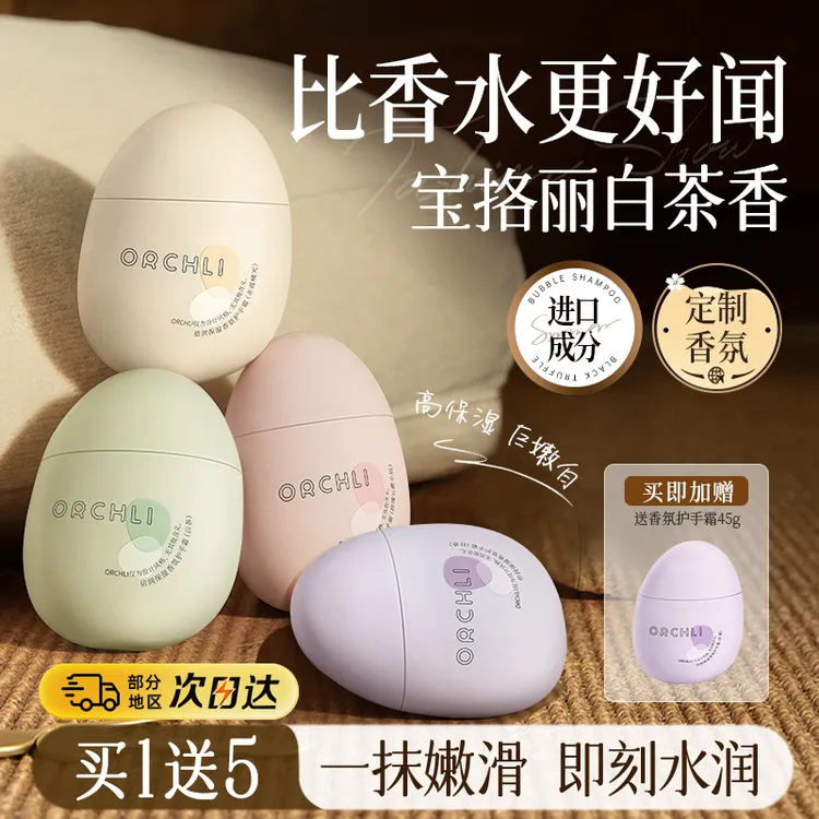 香水护手霜滋润保湿补水女嫩肤春夏嫩白防干裂小支随身官方正品