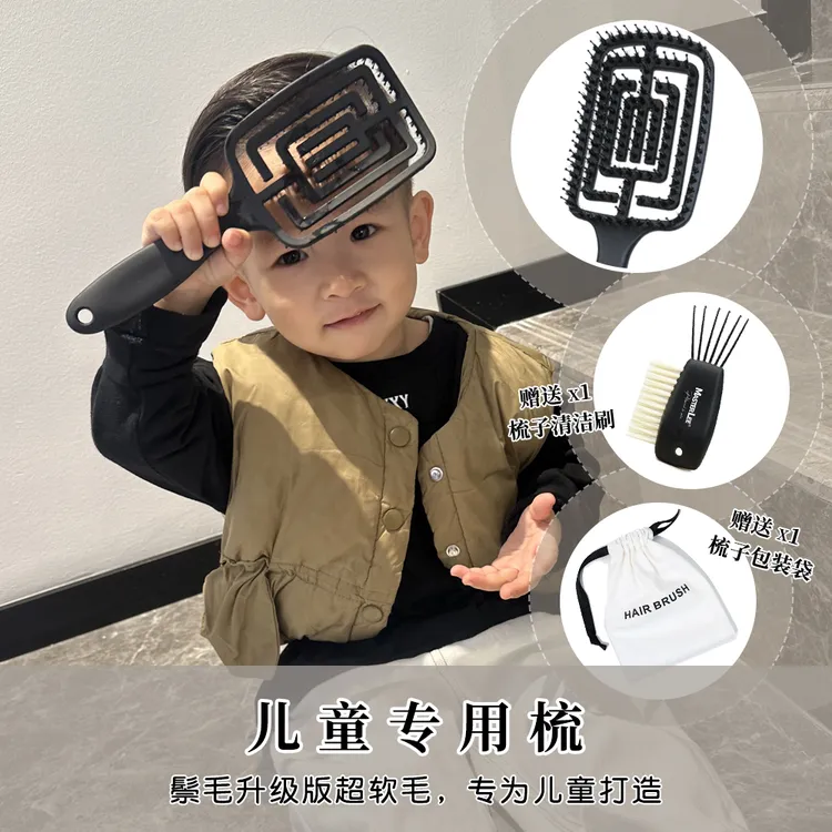 宝宝专用梳子儿童造型梳猪鬃毛护发软毛排骨梳回弹气垫梳按摩专用