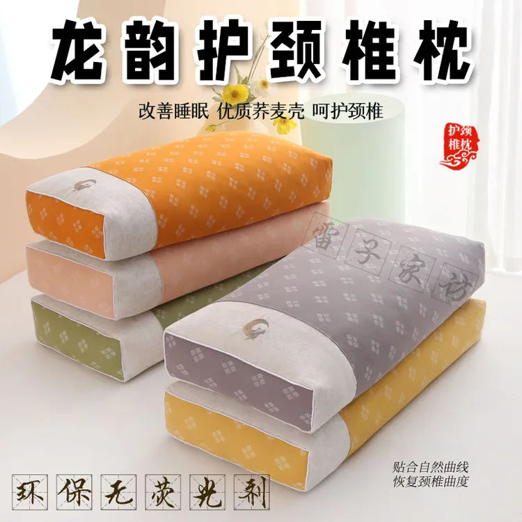 五层防护荞麦枕高端定制双层纱龙韵成人枕家用环保