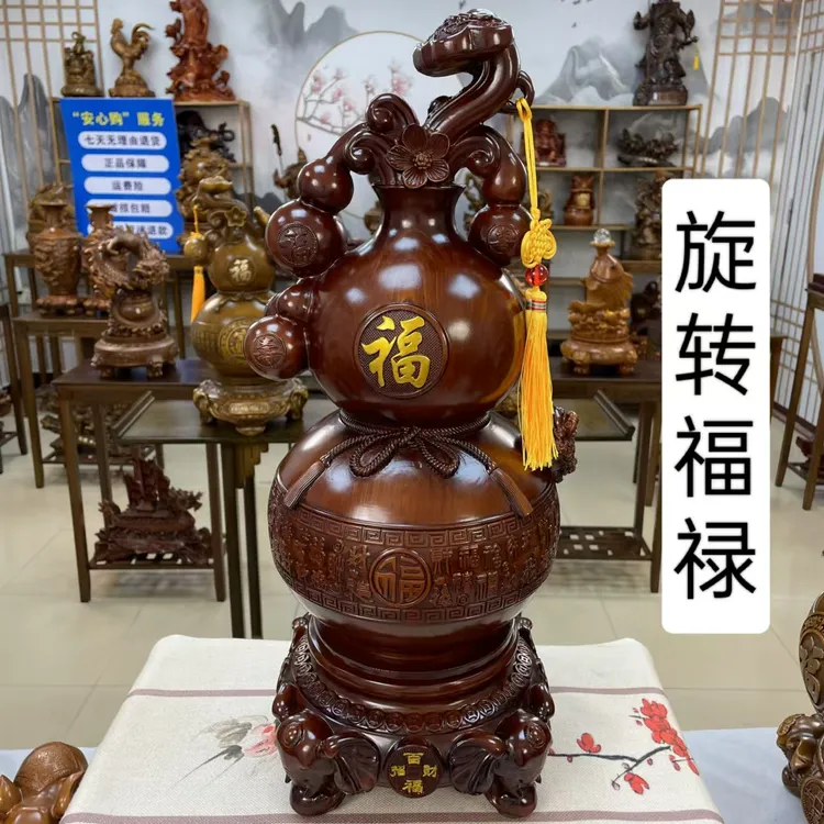 百福招财葫芦长20高46摆件玄关客厅家居酒柜乔迁新居送礼开业前台